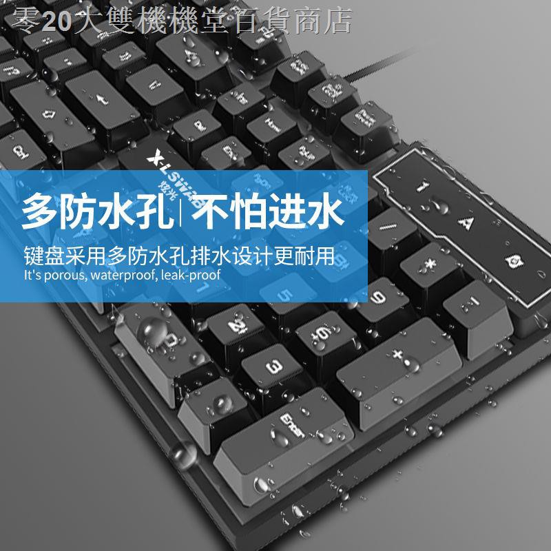 Bộ Chuột Và Bàn Phím Cơ Có Dây Usb Cho Máy Tính | BigBuy360 - bigbuy360.vn