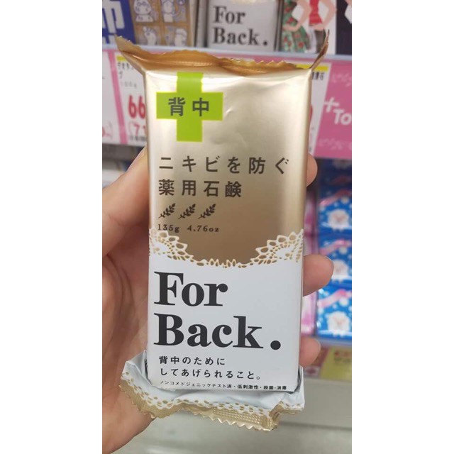 Xà phòng trị mụn lưng Pelican For Back Medicated Soap (135g) | BigBuy360 - bigbuy360.vn