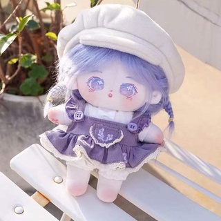 Búp bê nhồi bông màu da khói 20cm cho bé gái