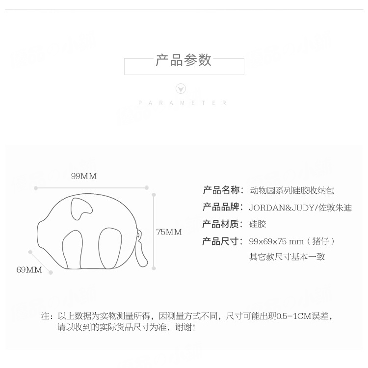 Ví Đựng Tiền Xu Bằng Silicon Họa Tiết Hoạt Hình Dễ Thương