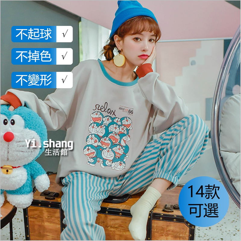 Bộ Đồ Ngủ Cotton Tay Dài Dáng Rộng In Hoạt Hình Doraemon Dễ Thương Cho Nữ