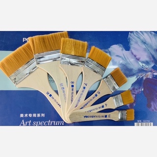 Panh sô/Banh sô/ Bút lông vàng bản to cán gỗ