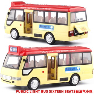 Mô hình xe buýt đồ chơi có đèn và nhạc cho bé