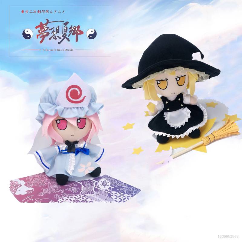 Đồ chơi nhồi bông họa tiết Fumo UUZ Kirisame Marisa
