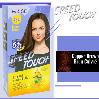 Thuốc Nhuộm Tóc Phủ Bạc Speed Touch - 5 phút