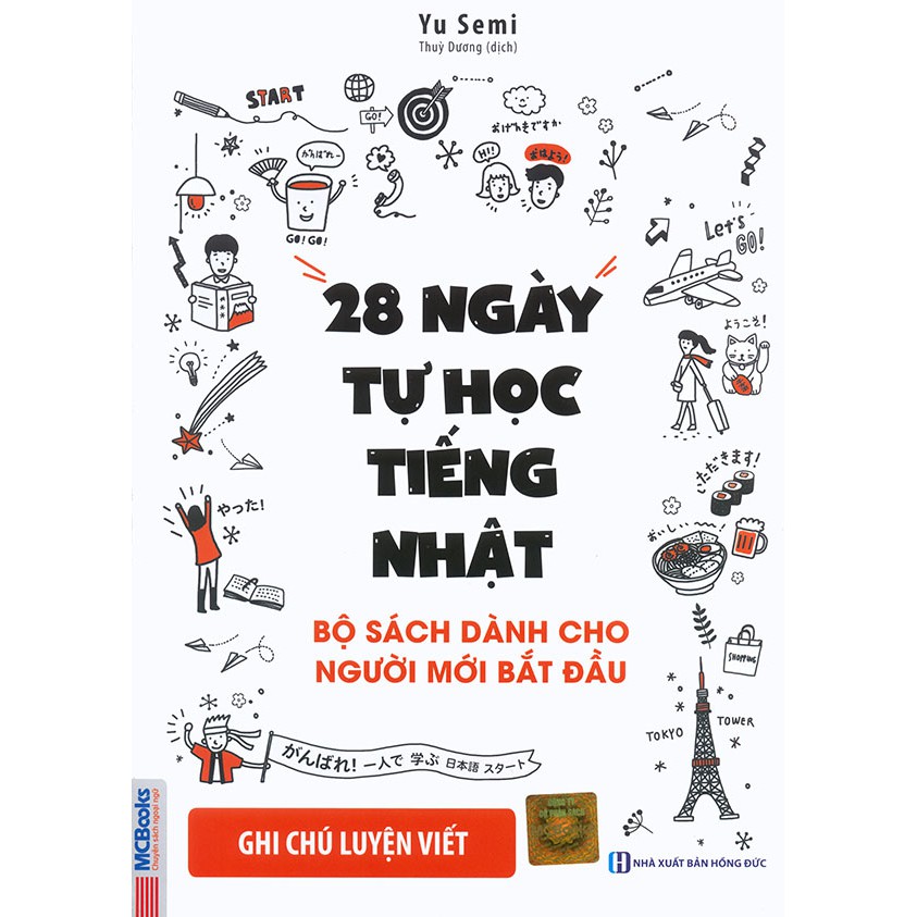 Sách - 28 ngày tự học tiếng Nhật - Ghi chú luyện viết và sách bài tập (nghe qua app)