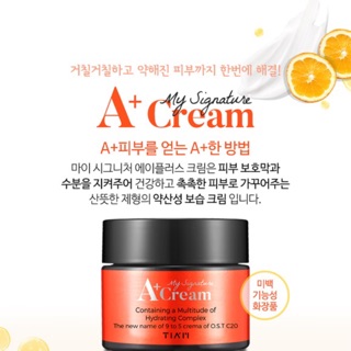 KEM DƯỠNG C20 VITAMIN SLEEP 9 TO 5 CREMA
