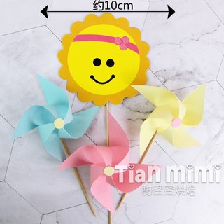 Set 4 que mặt trời + chong chóng các màu
