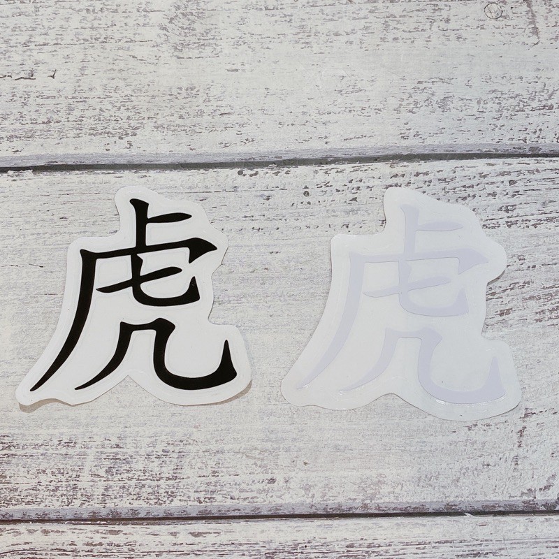 Decal tem chữ tàu thư pháp dán trang trí đầu xe máy