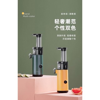 MÁY ÉP CHẬM MOKKOM- NỘI ĐỊA TRUNG