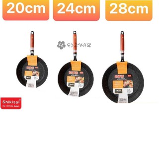Chảo rán Yamazakura Nhật Bản 20cm