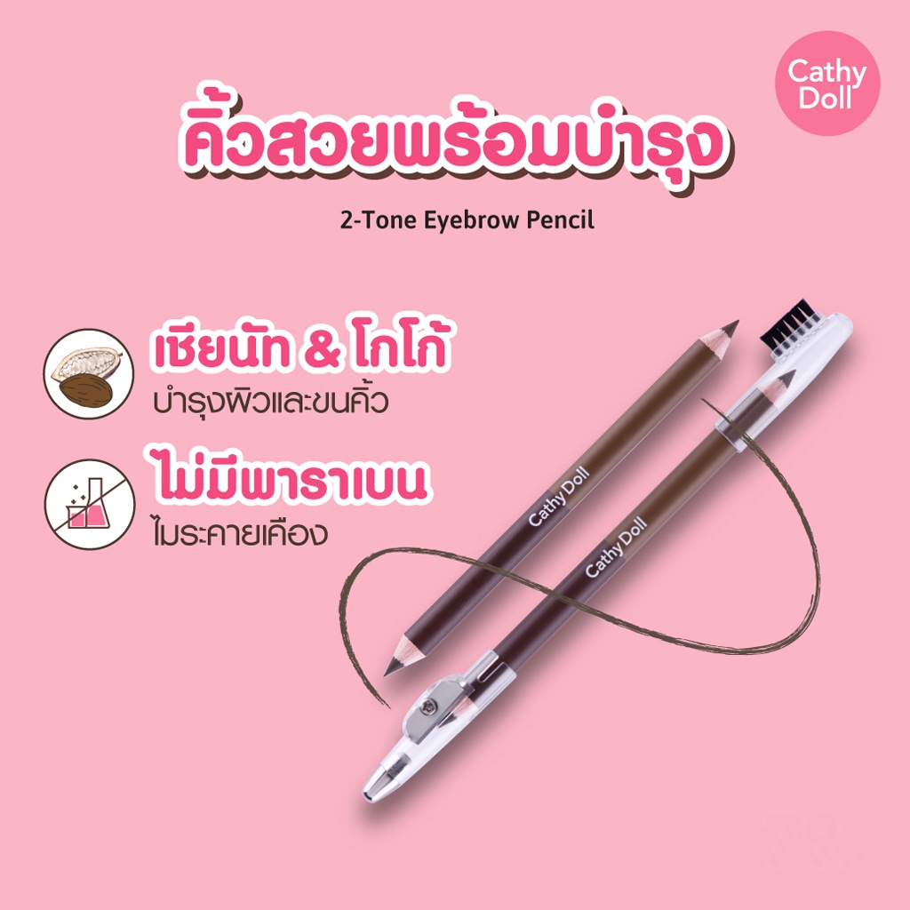 Chì kẻ mày Cathy Doll hai đầu có đầu chuốt Cathy Doll 2-Tone Eyebrow Pencil NỘI ĐỊA THÁI