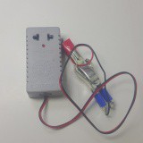 Bộ đảo điện 12v ra 220v công suất 20w (Xám)V012 GRO001