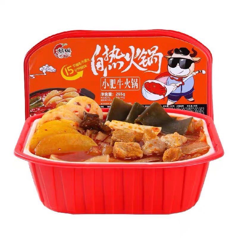Lẩu tự sôi Trùng Khánh MENGWEI 255G