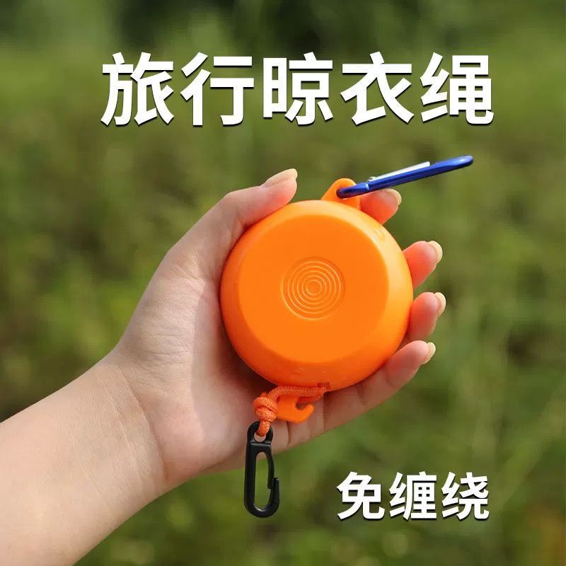 Dây phơi du lịch di động, Đồ tạo tác Đi công tác ngoài trời trong nhà Khách sạn khách sạn Dây phơi quần áo, Dây phơi cần thiết treo, Dây phơi cắm trại ngoài trời, Dây treo quần áo đơn giản cực dài