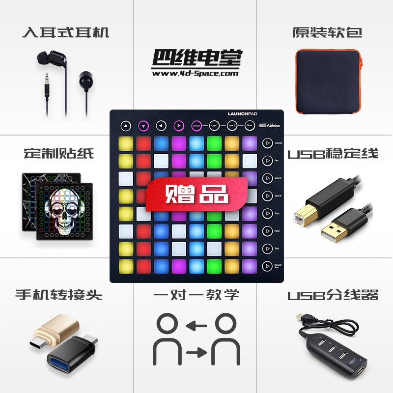 LauNchPaD RGB MK2 MINI/PRO/MIDI Bộ điều khiển Bộ đệm cho DJ Tặng đầy đủ