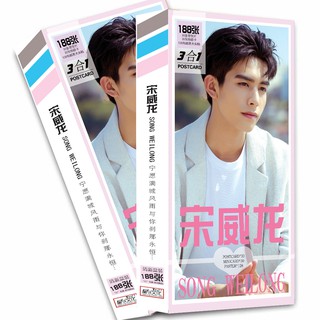 Postcard hộp ảnh Tống Uy Long anh lớn Lấy danh nghĩa gia đình