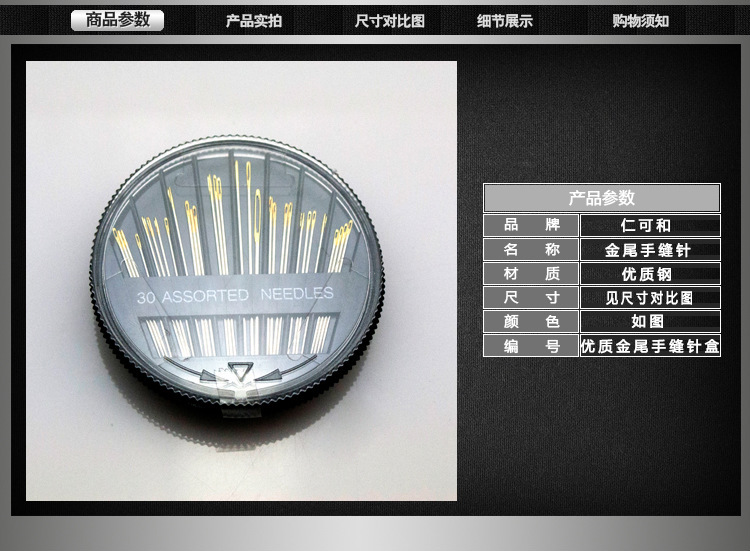 Set 30 kim may thủ công thiết kế đuôi màu vàng tiện dụng cho nhu cầu hàng ngày