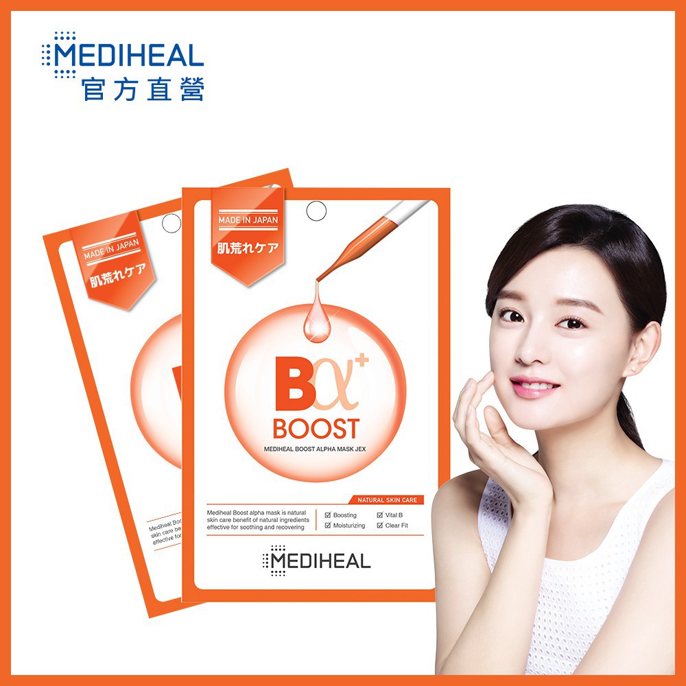 Mặt Nạ Mediheal Alpha Mask EX 23ml