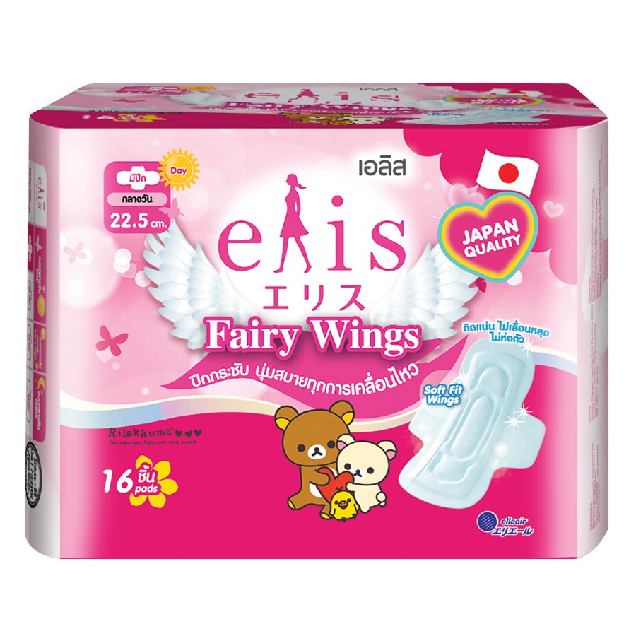 Băng vệ sinh Elis Fairy Wings siêu thấm có cánh