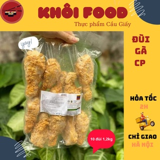 Đùi gà kfc chiên giòn ( túi 10c 1.4kg) hãng CP tẩm bột chiên sẵn