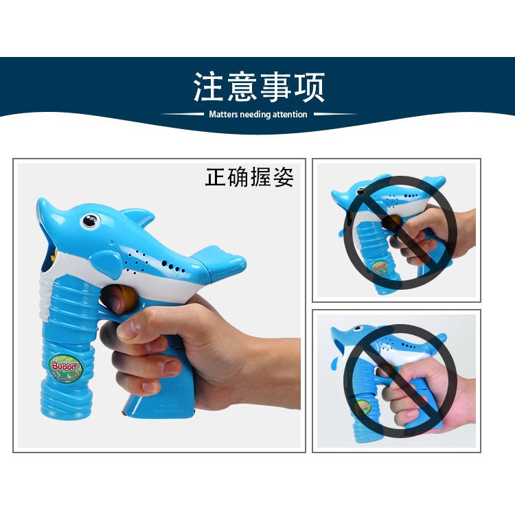 Đồ chơi súng bắn bong bóng cá heo cho bé  DÙNG PIN  Có đèn,âm thanh,vui nhộn.