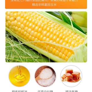 BẮP RANG BƠ KHỔNG LỒ