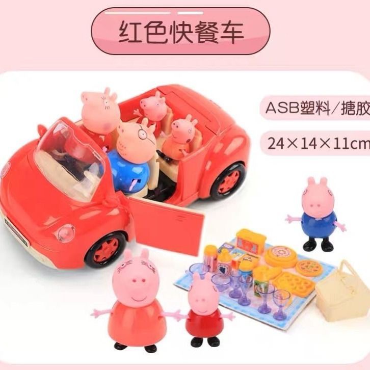 Bộ Đồ Chơi Gia Đình Heo Peppa Vui Nhộn Toàn Bộ