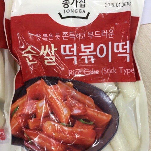 Bánh Gạo TOPOKKI Hàn Quốc JongGa Cao Cấp 1Kg