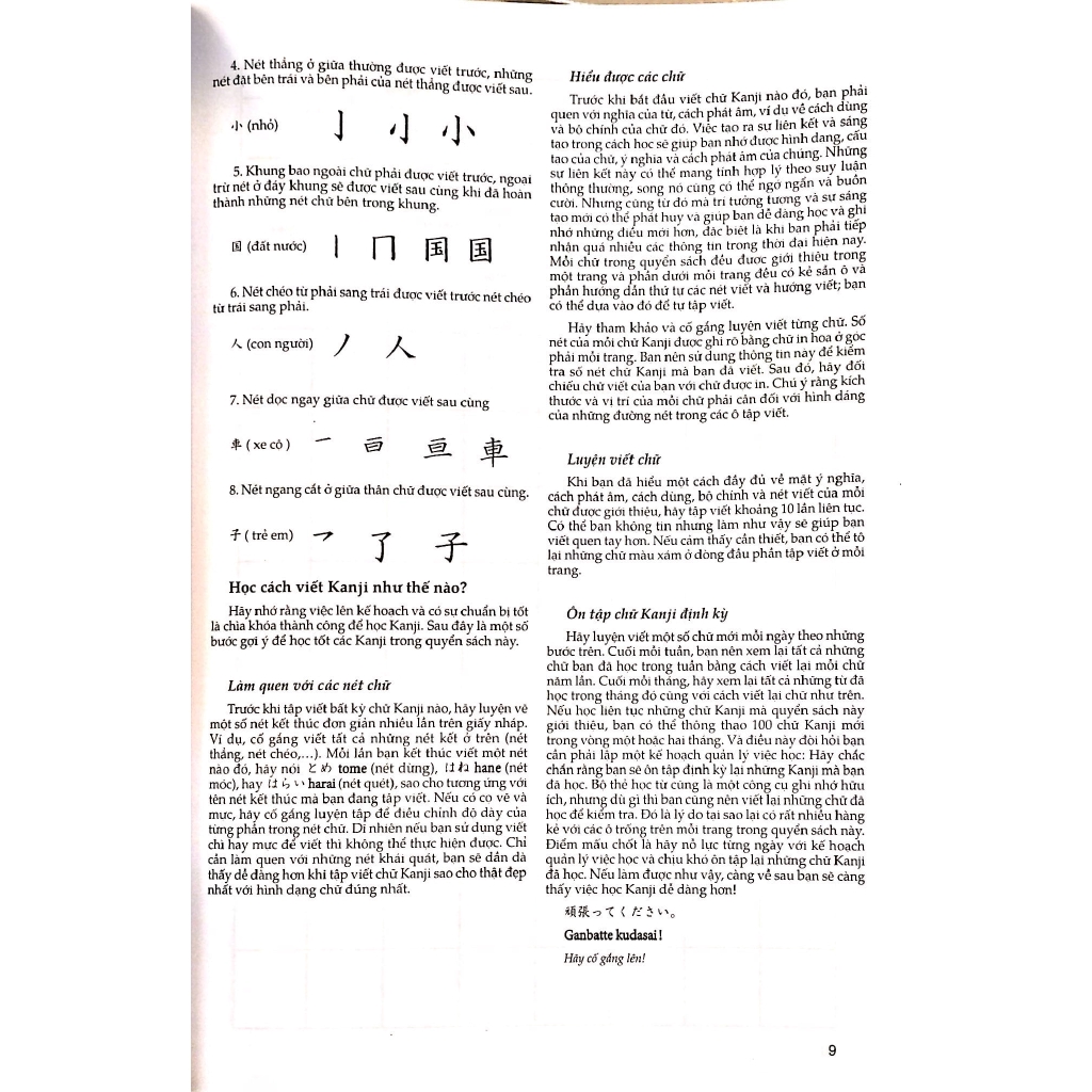 Sách - Tự Học Viết Tiếng Nhật 200 Chữ Kanji Căn Bản (Tập 1)