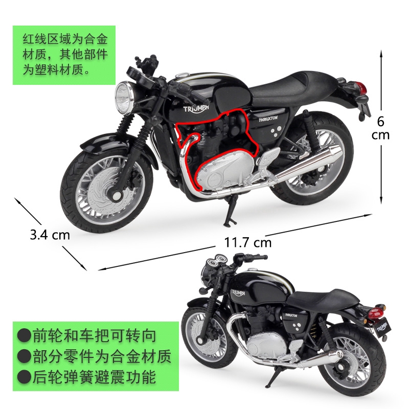 WELLY di động 1:18 TRIUMPH Mô hình xe máy hợp kim Thruxton 1200