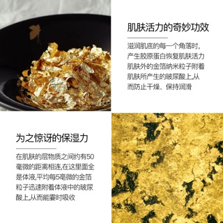 Serum Vàng 24k 100ml Chính Hãng