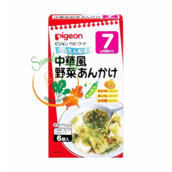 BỘT SOUP PIGEON CHO BÉ