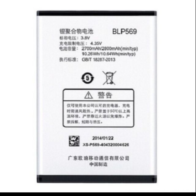 Pin Oppo Find 7A X9006/Find 7 X9076 Find 7 X9007 mã BLP569 vảo hành 6 tháng