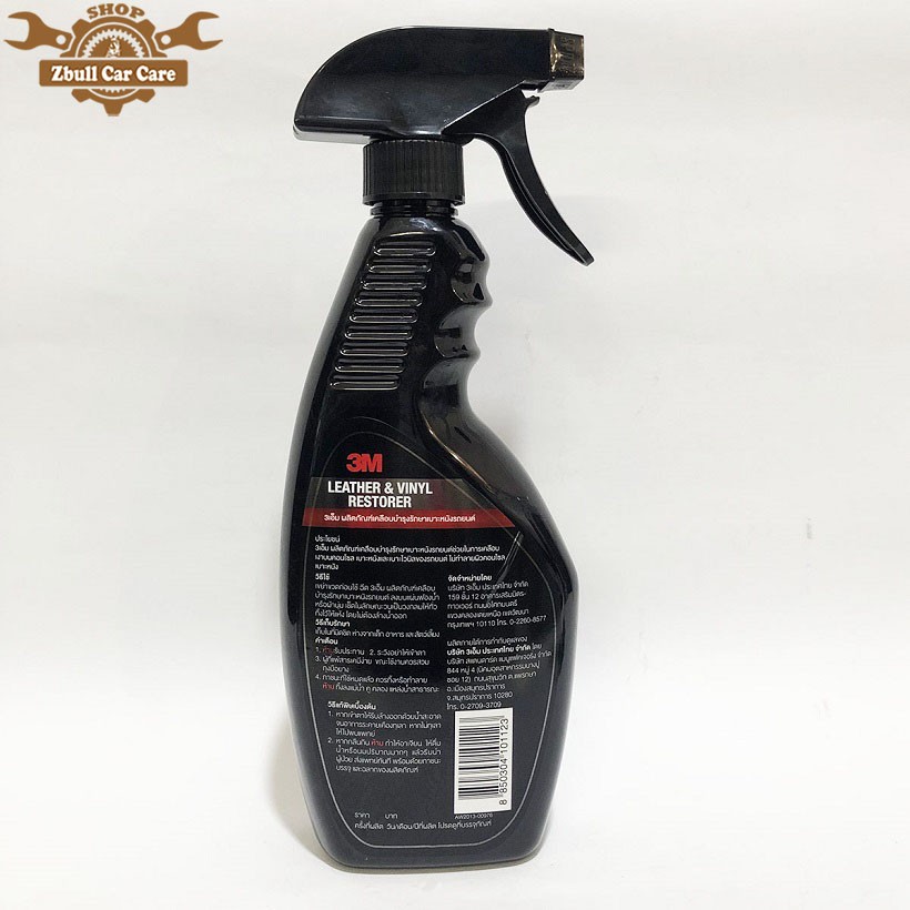 Làm Sạch Và Bảo Dưỡng Da Nhựa Trong Xe Ô Tô 3m Leather Vinyl Restorer 400ml