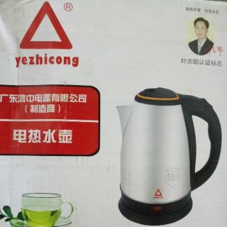 Ấm đun siêu tốc ấm đun nước inox 2 lít ấm điện siêu tốc 1500w