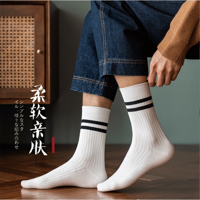 Vớ Thu Đông Mềm Mại Phong Cách Doanh Nhân Đơn Giản Mới Cho Nam