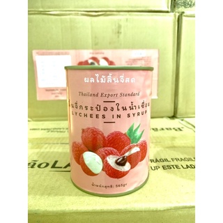 Vải ngâm nước đường thái lan