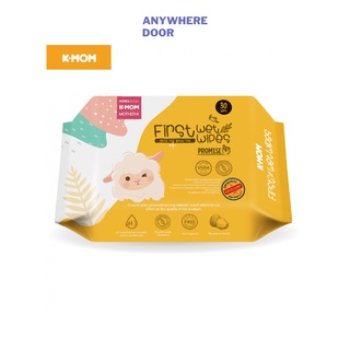 [Minisize 30C] Khăn ướt cao cấp K-Mom Hàn Quốc (30 chiếc)