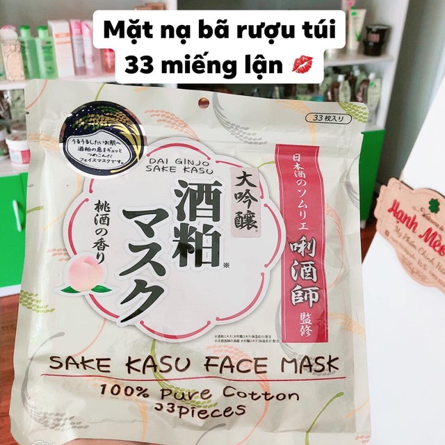 Mặt nạ cám gạo Sake ủ trắng 33 miếng KASU