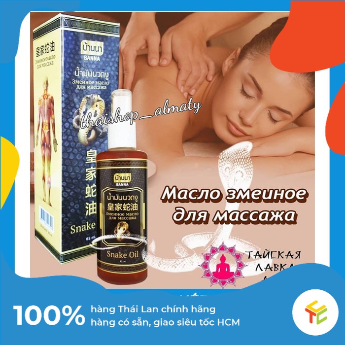 ⚡Chính Hãng⚡Dầu Xịt Xoa Bóp Rắn SNAKE OIL Thái Lan 85ml