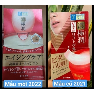 Kem ngày Hadalabo 100g và kem đêm 50g Nhật Bản Nội địa chính hãng