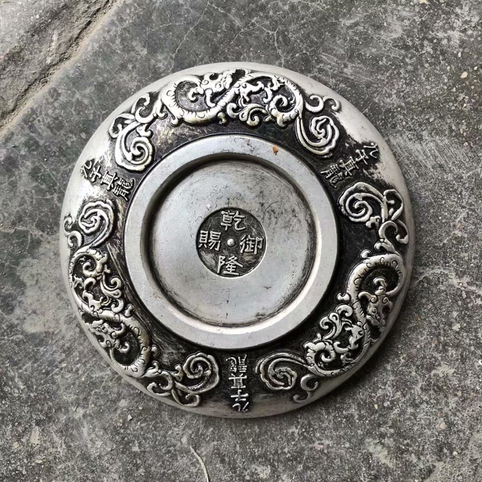 Đĩa xin đài âm dương, trang trí phục chế  đĩa thời Càn Long