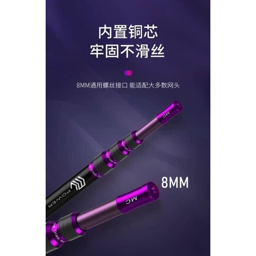 Gác cần MC tím độ cứng 20H săn hàng