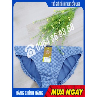 Set 5 chiếc quần sịp nam NARISIS - 70 mềm mịn, kháng khuẩn - Giao màu ngẫu nhiên