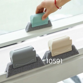 DỤNG CỤ CHÙI KHE RÃNH CỬA TIỆN ÍCH ♥️ FREESHIP ♥️ 1 CÁI