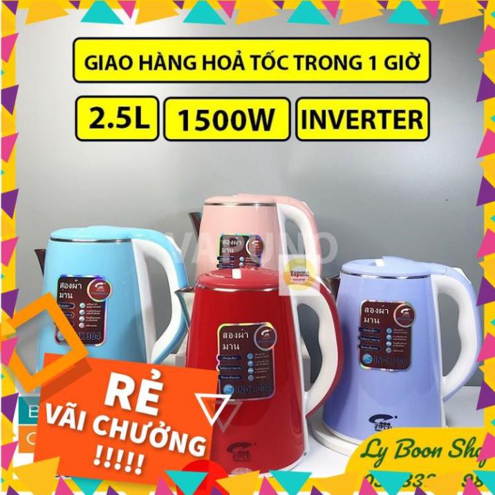 Ấm Siêu Tốc Đun Nước Thái Lan Jiplai 2 Lớp Bình 2.5 Lít Chống Nóng Chống Giật Tự Động Ngắt Khi Sôi