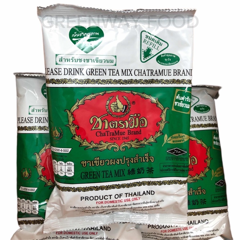 Trà Thái Xanh gói 200g