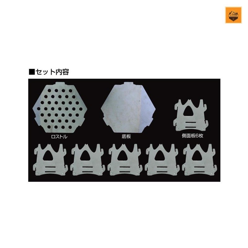 Bếp Củi Soto Fire Base HEXA ST-942