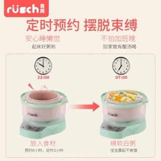 Nồi nấu cháo ủ